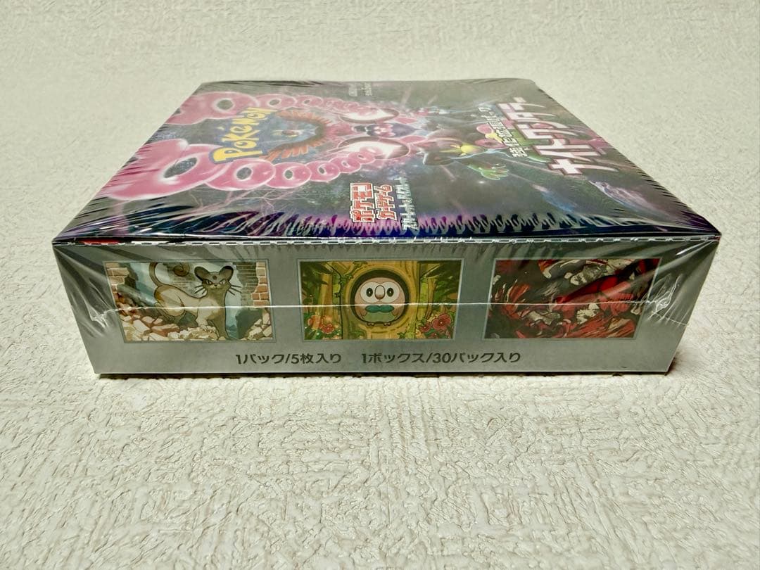 ポケモンカードゲーム　未開封 BOX シュリンク付き 3種セット