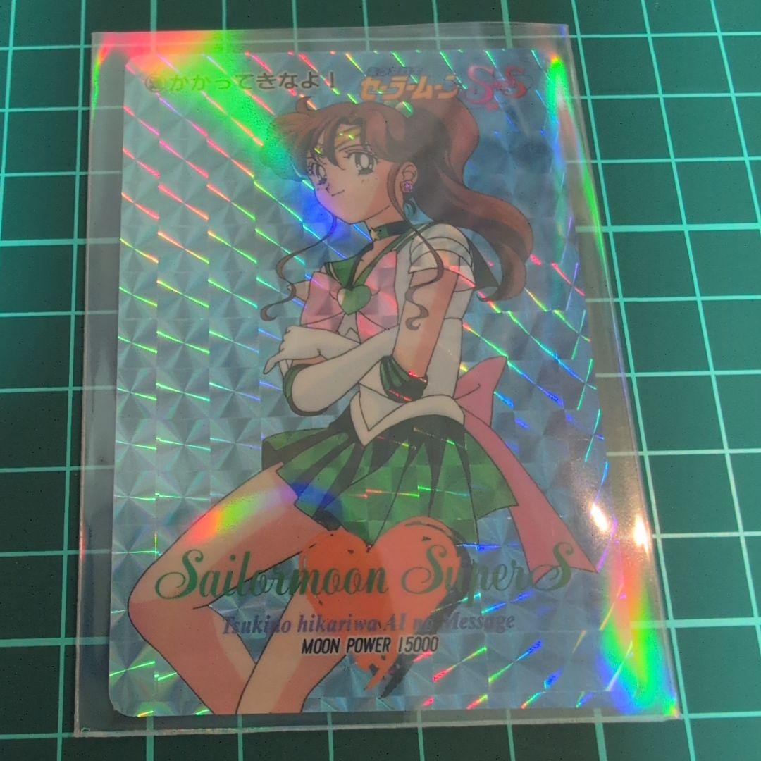 セーラームーン　カード　シール