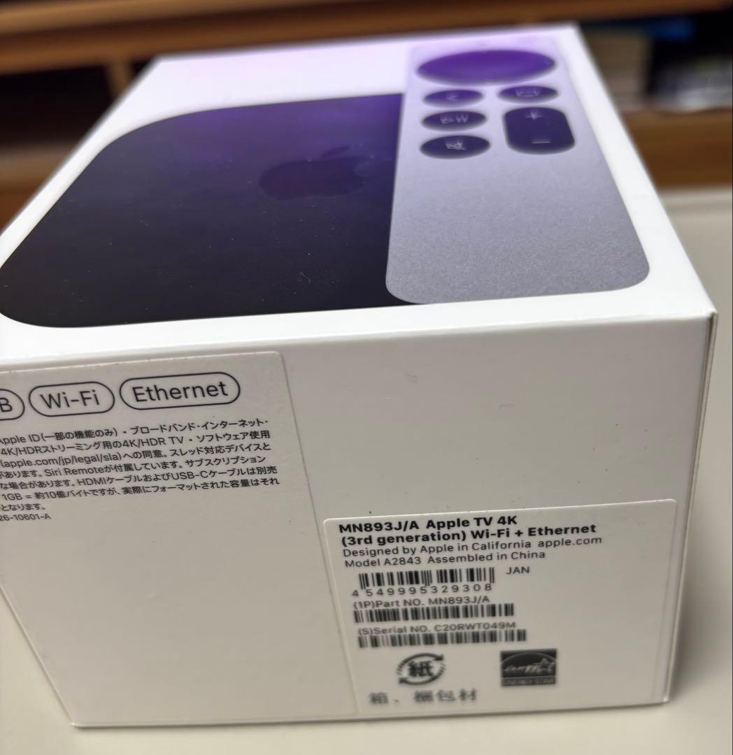 Apple TV 4K (第2世代) 本体とリモコン　128GB