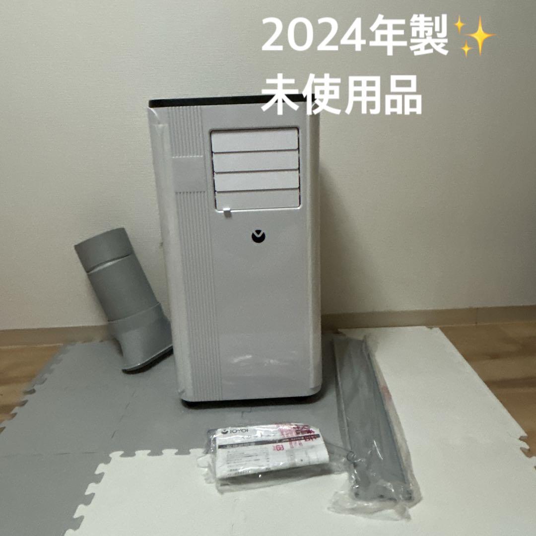 IOYOI スポットクーラー 2024最新型+ダクトホースカバー