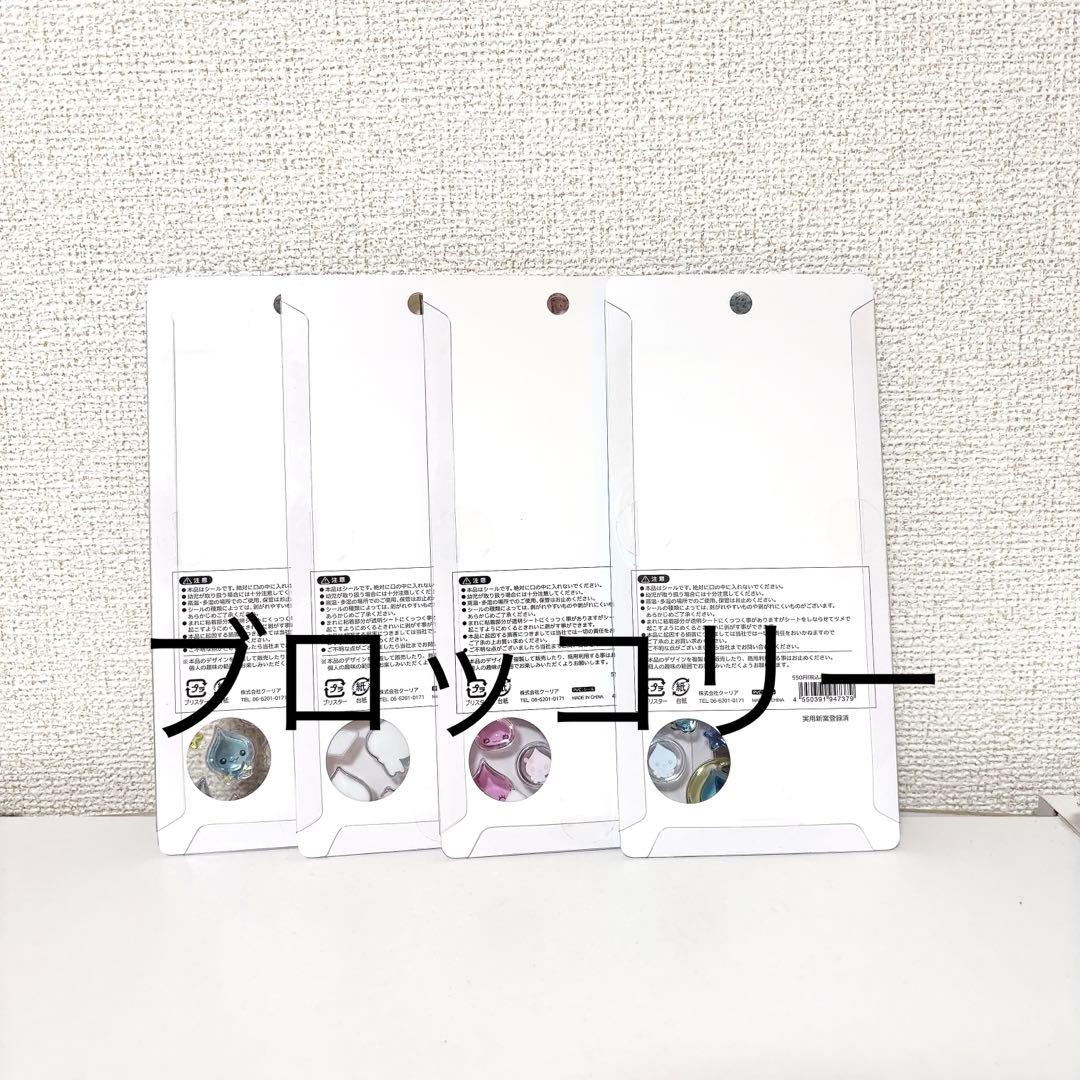 ボンボンドロップシール 他 正規品 21点 まとめ売り