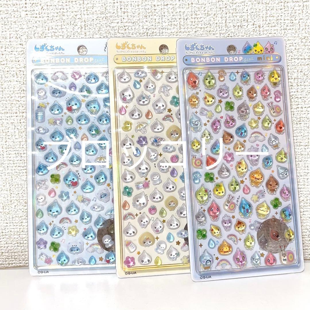 ボンボンドロップシール 他 正規品 21点 まとめ売り