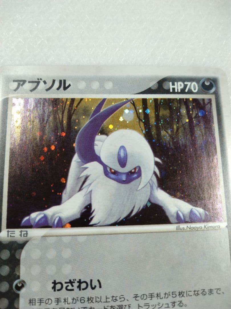 ☆コンゴ共和国プロフィール必読様☆ カブトプスex 他、まとめて４枚.