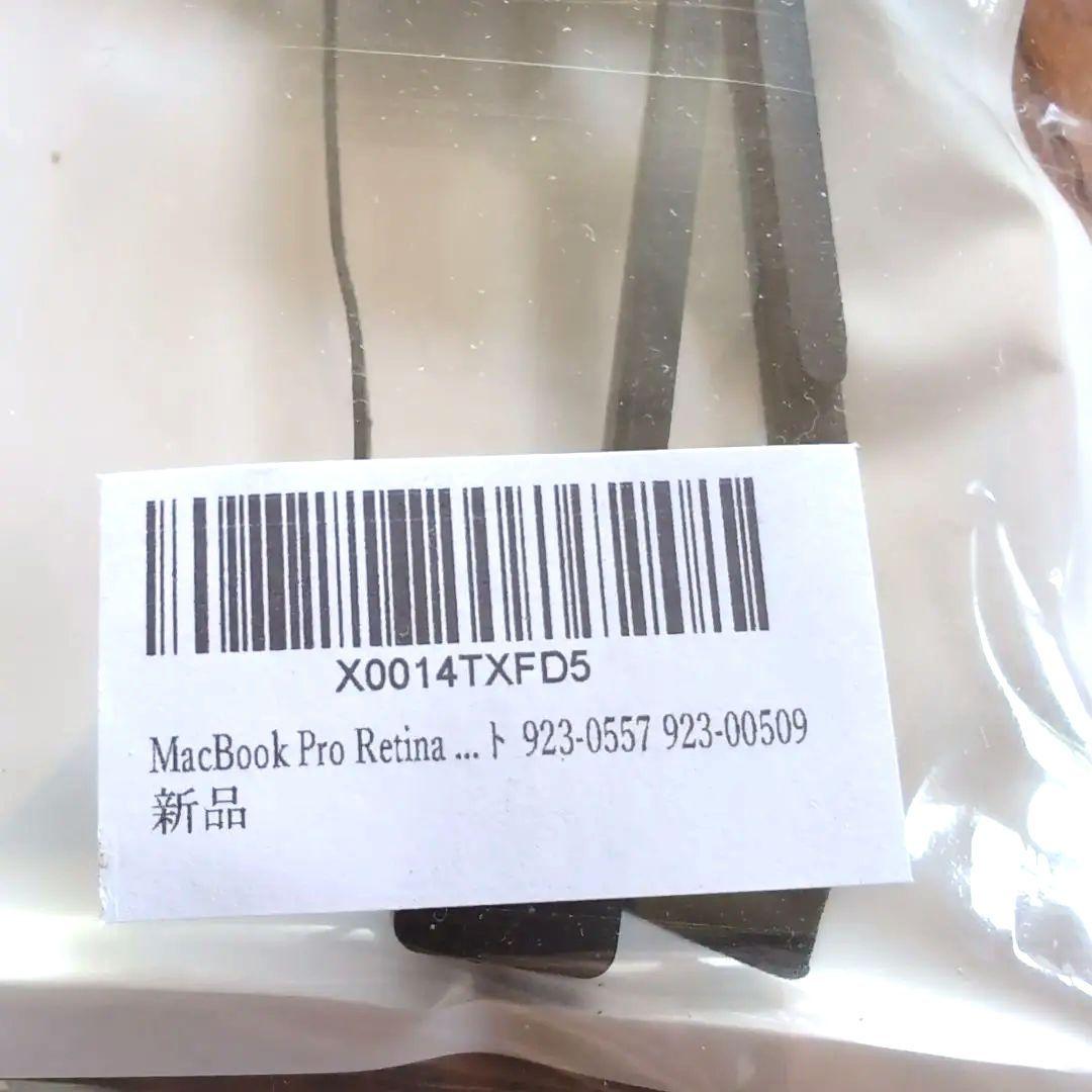 MacBook本体 Apple MacBook pro 2015 early 128GB