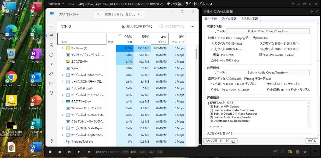 Windowsノート本体 NEC VersaPro VF-3 i5-7200U 8G/HDD500G