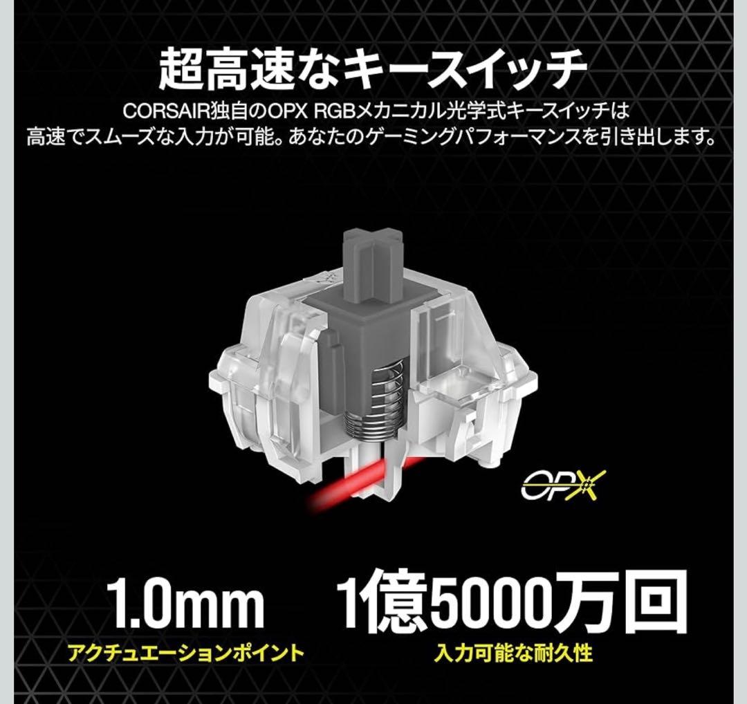 Corsair K70 PRO ホワイト RGBキーボード 本体