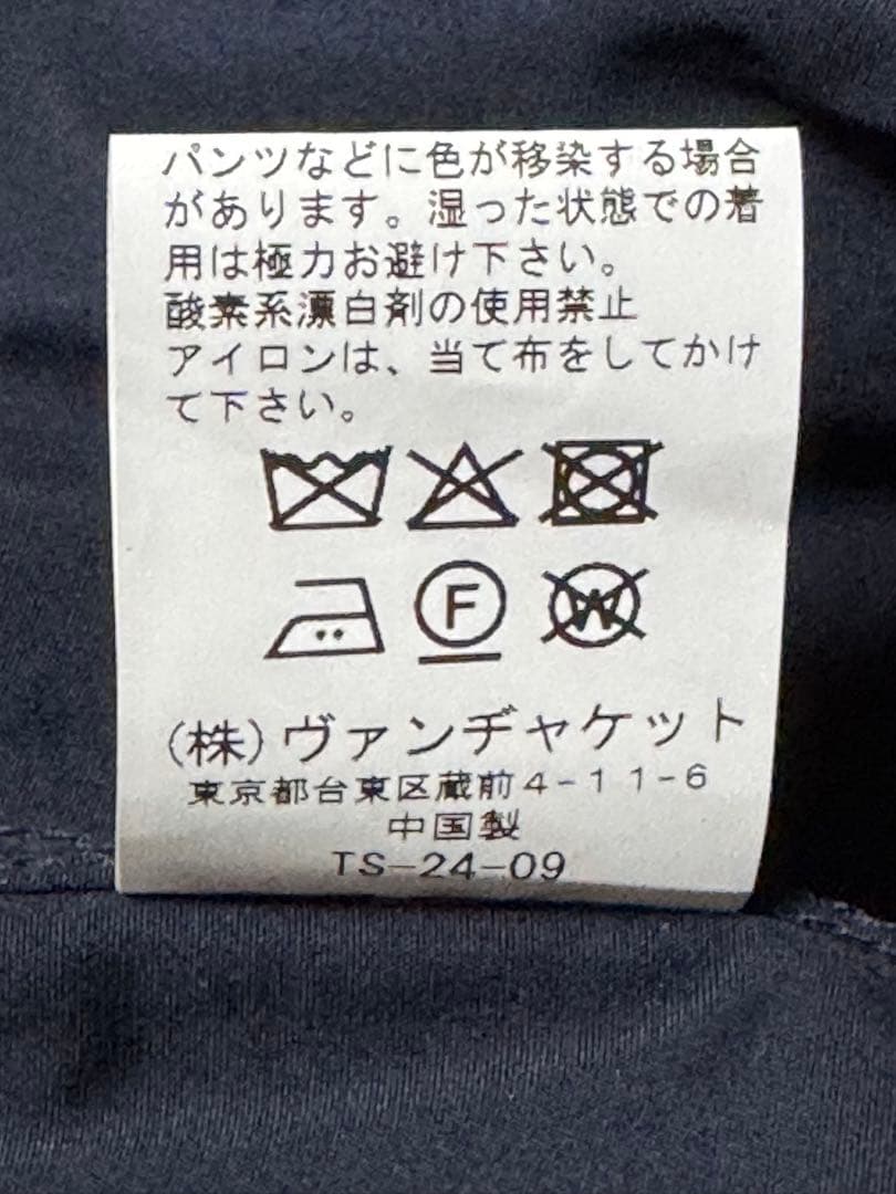 VAN JAC バックプリーツスウィングトップ