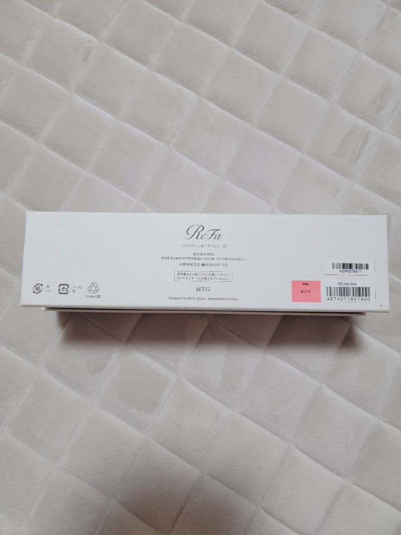 新品未使用　ReFa フィンガーアイロン ST ピンク