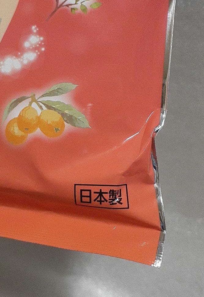 レミントン 遠赤 足うらシート 一体型 30枚入 3個セット 新品未使用