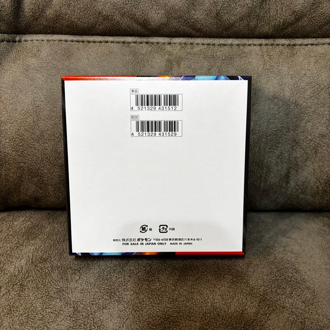 ポケモンカード　M2 インフェルノＸ シュリンク付き 1BOX