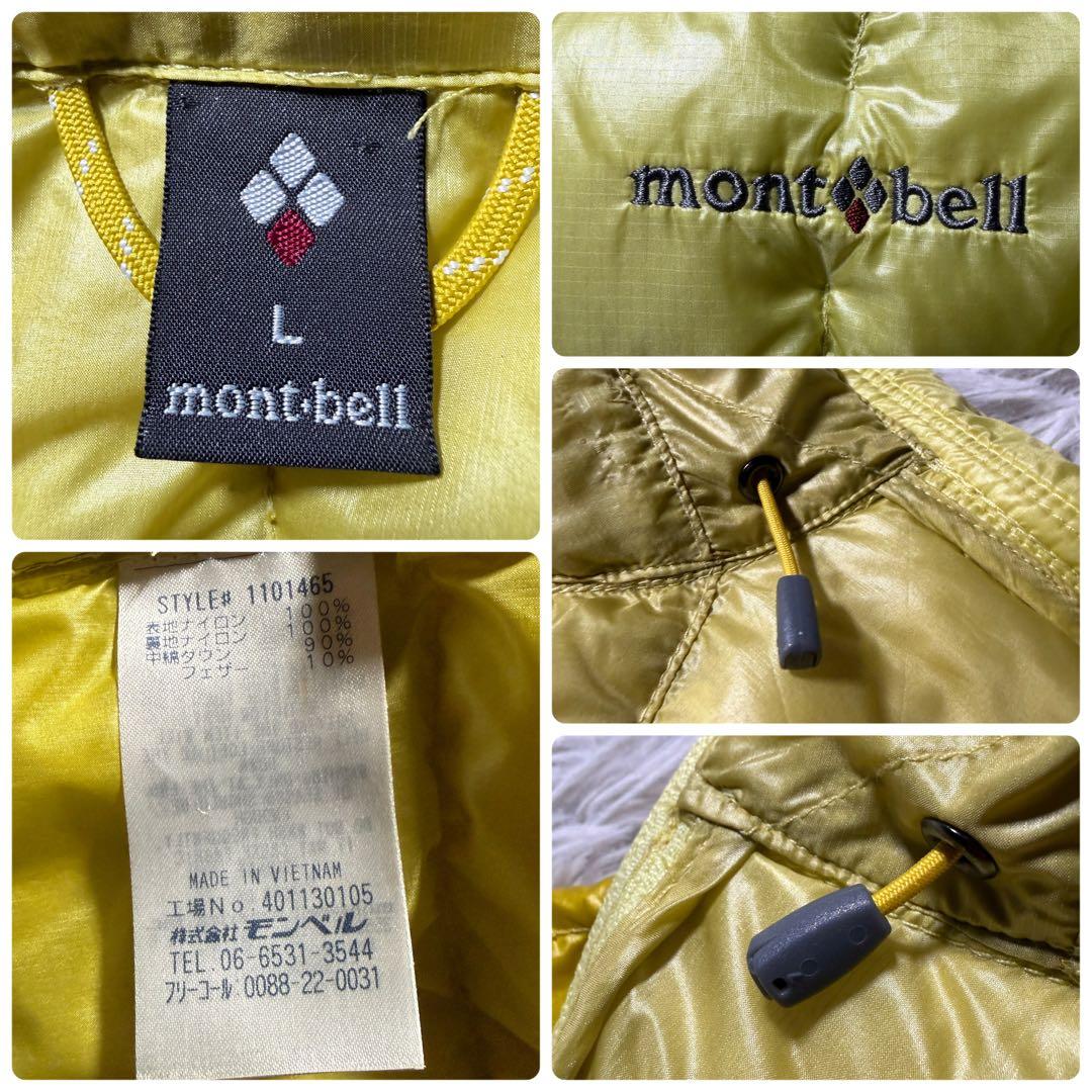 行*ぞ様 美品■モンベル スペリオダウンパーカ ジャケット レディース　イエロー