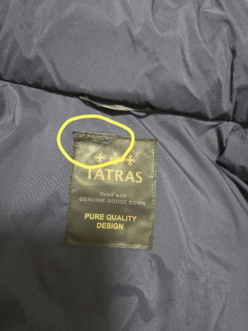 タトラスダウン　難あり　サイズ3