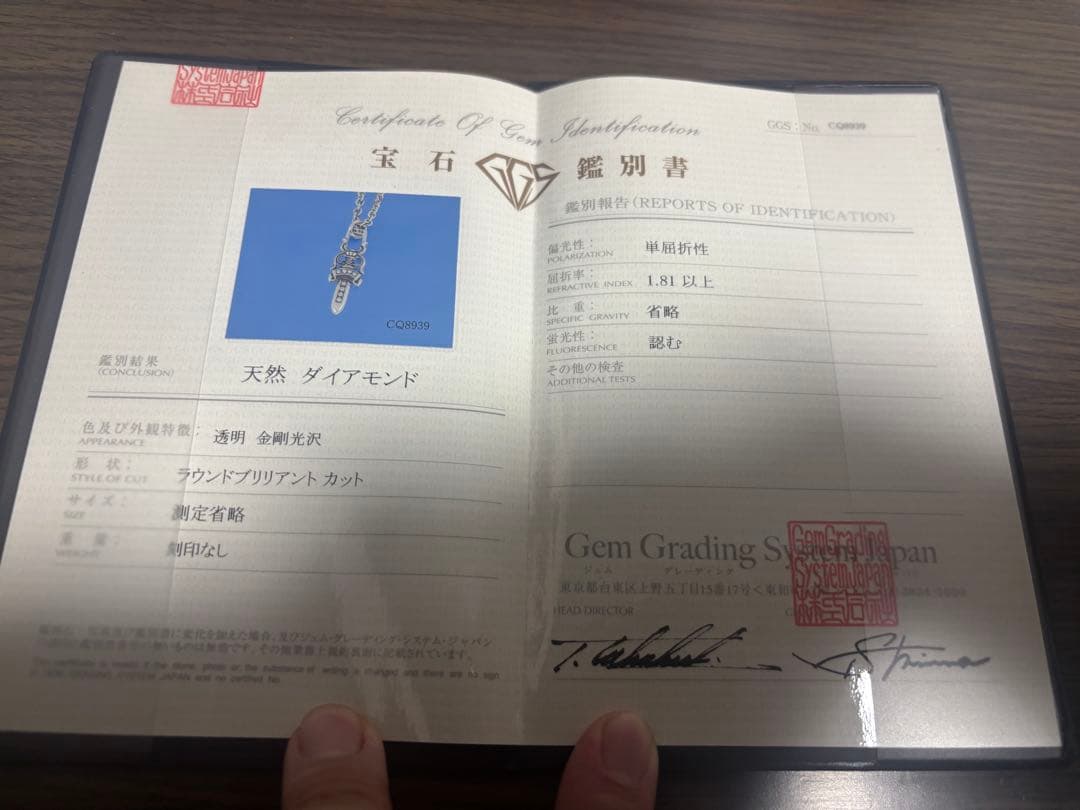 CHROME HEARTS ダガーペンダント　NEチェーン18インチ