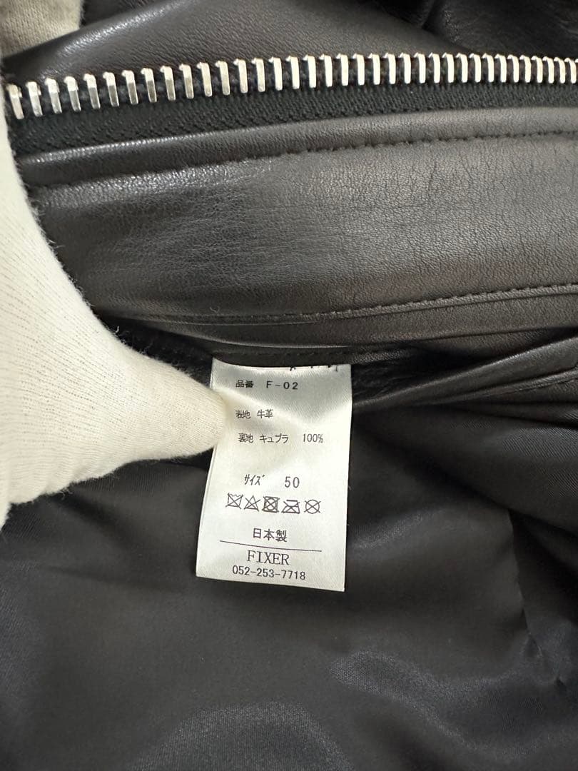 FIXER フィクサー 02 ブラック レザー ライダースジャケット サイズ50