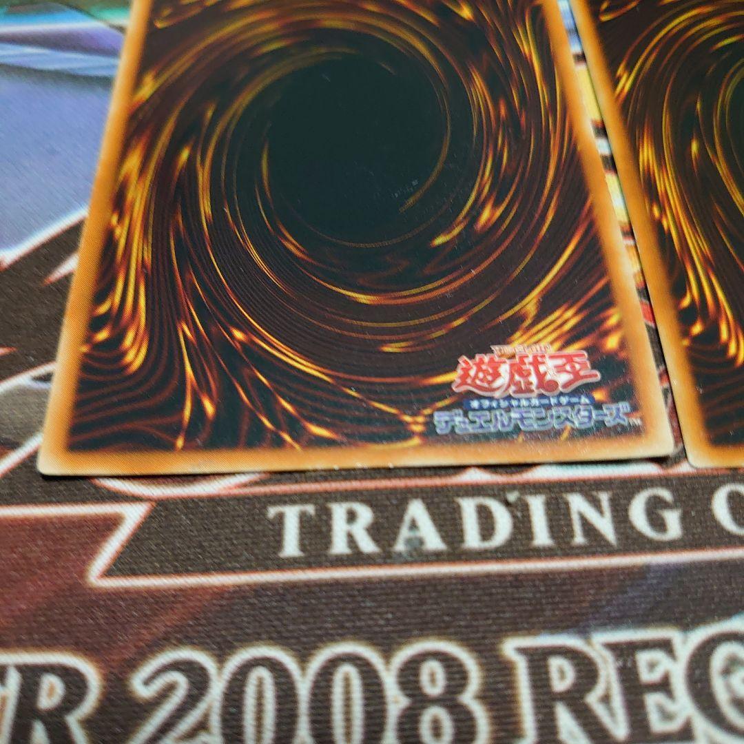 遊戯王 三幻魔 レリーフ