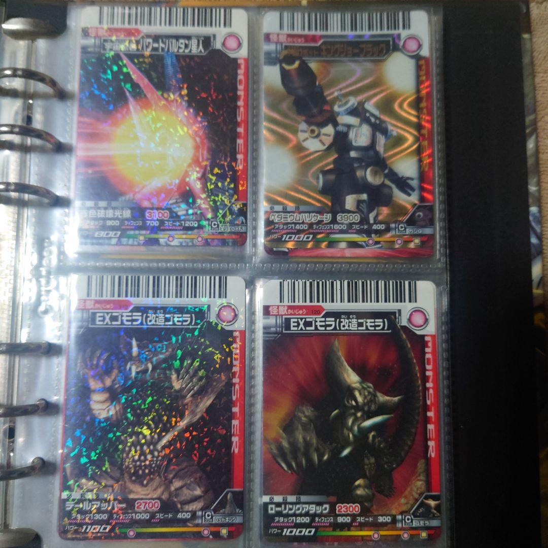 大怪獣バトル　3弾コンプセット