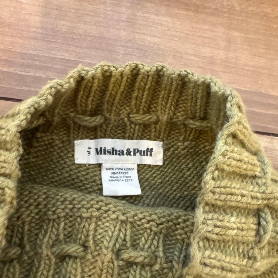 Misha and Puff ポップコーン　スケポン　4y