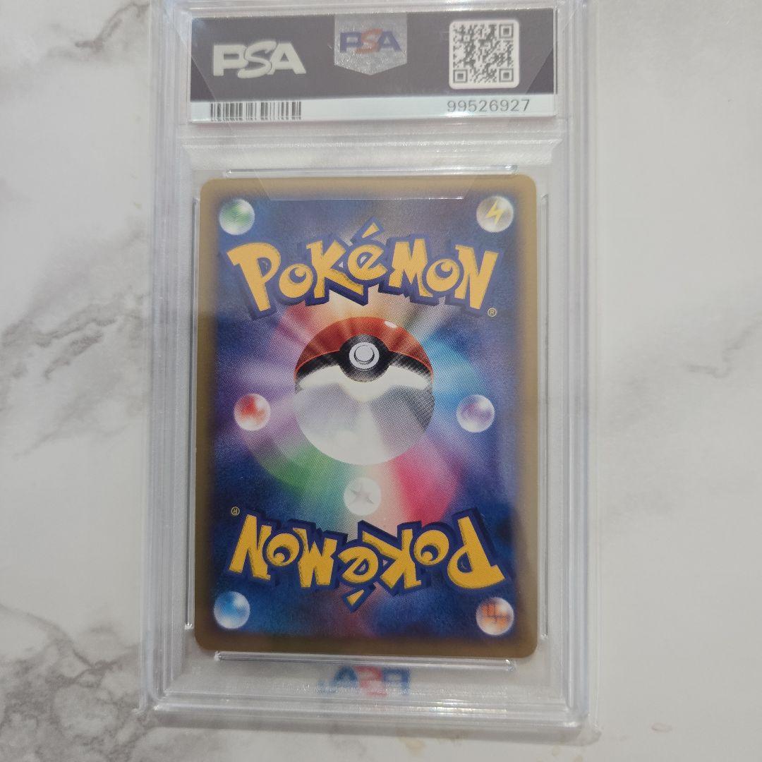 ピチュー　レジェンド　ホロ　psa10