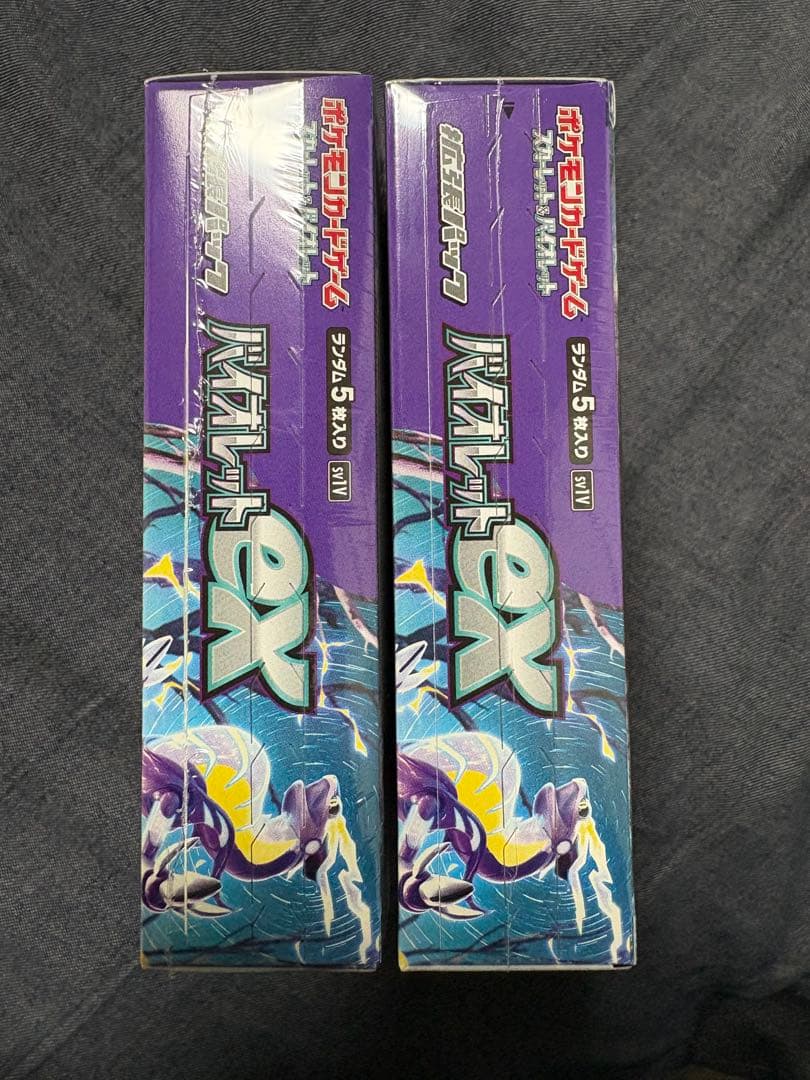 ポケモンカード　バイオレットex 2BOX