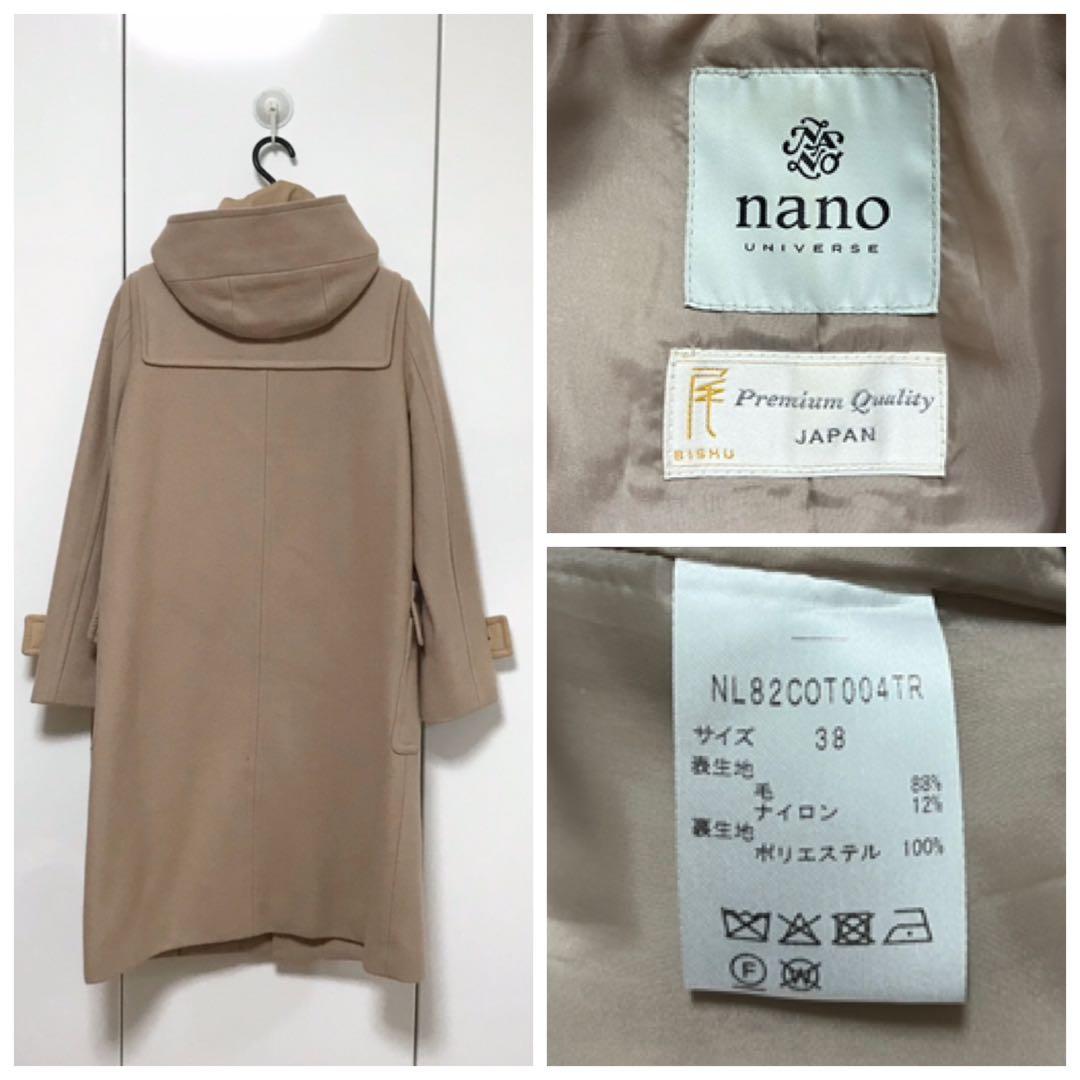 ぐでたまま様用 未使用美品 ナノユニバース 尾州メルトン ダッフルコート 38