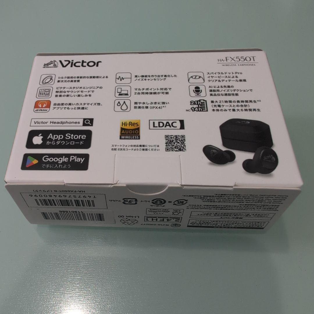 「新品未開封品」Victor HA-FX550T-B ワイヤレスイヤホン