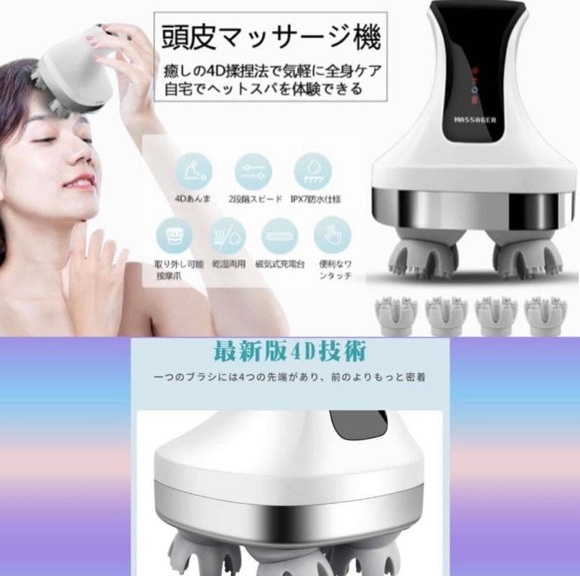 ❤シャンプーついでにサロンの頭皮クレンジング＆頭皮エステ体験♪❤マッサージャー