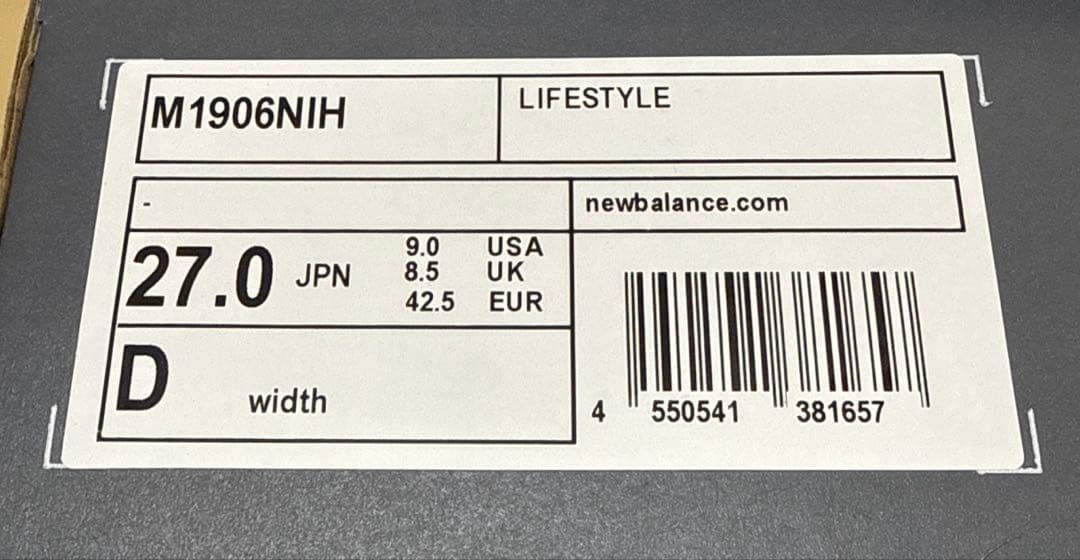 ニューバランス　M1906NIH