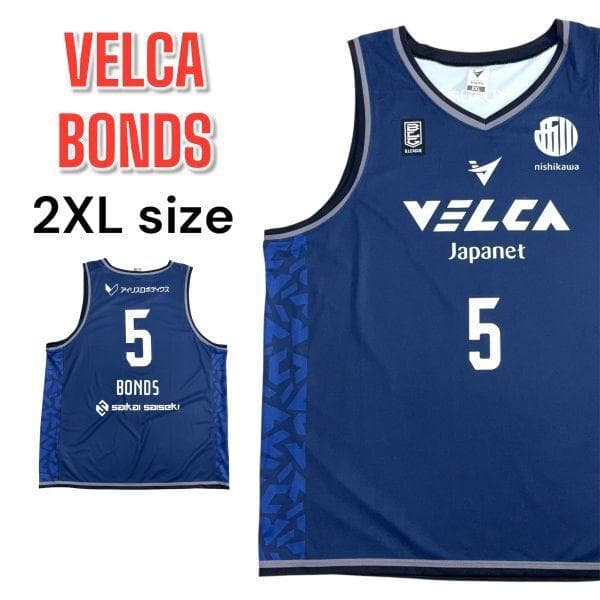 長崎ヴェルカ レプリカ バスケット ユニフォーム 5 マットボンズ 2XLサイズ