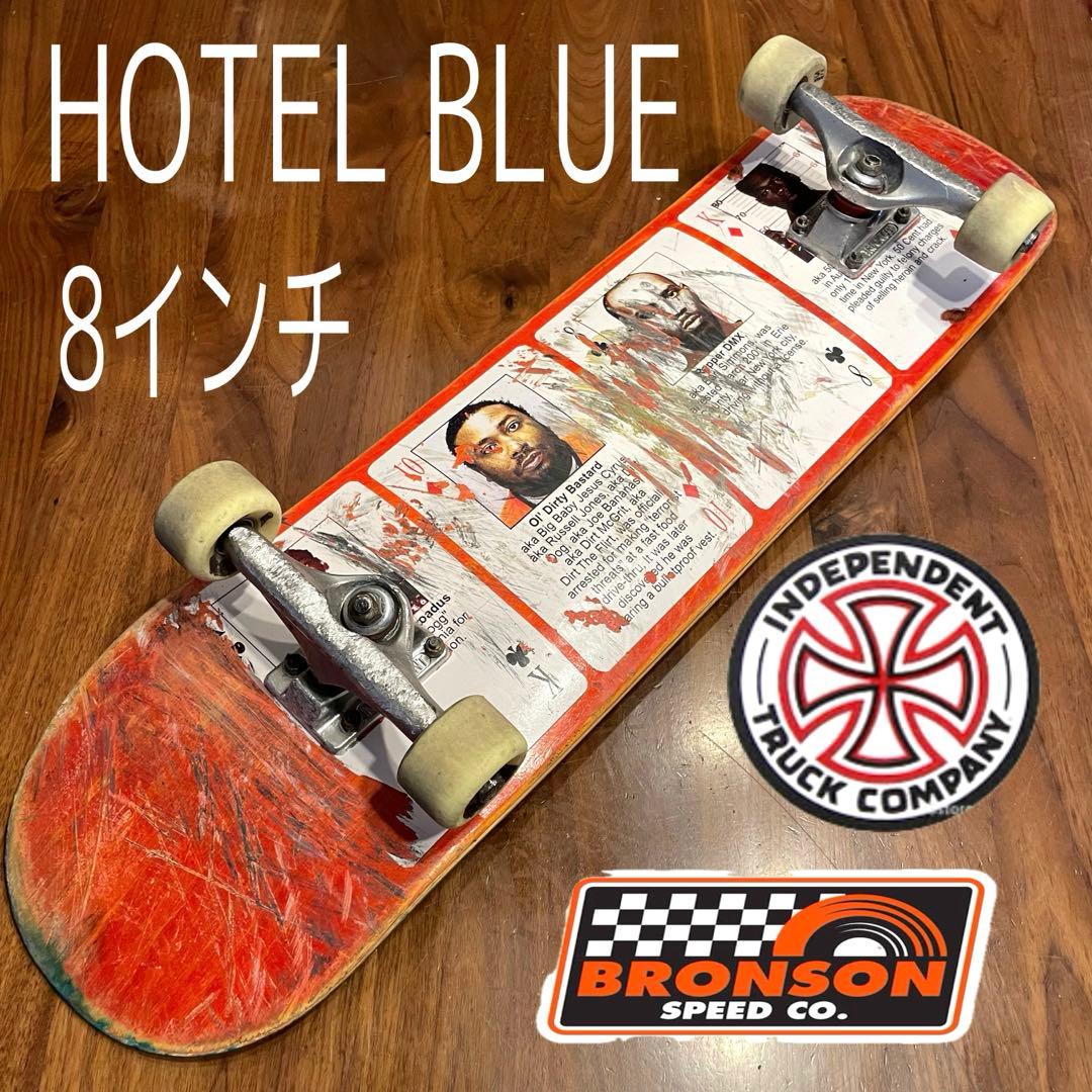 ホテルブルー　スケボー　インディペンデント　ブロンソン　8インチ コンプリート