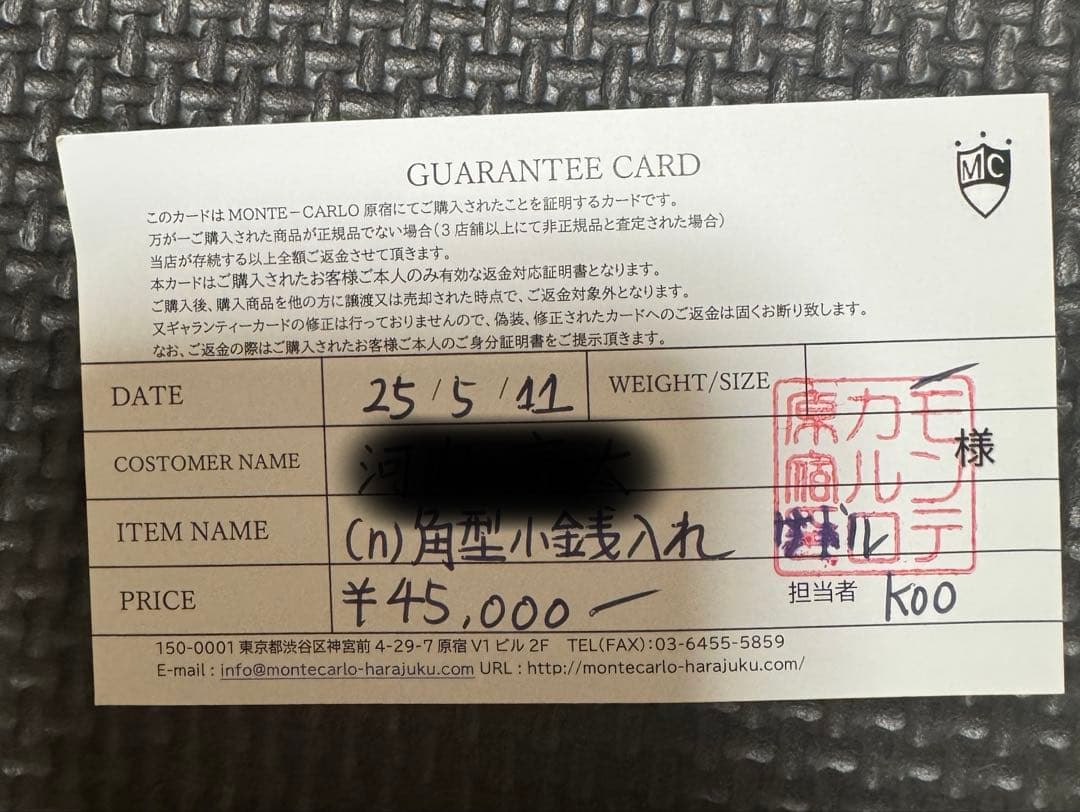 ゴローズ　角形小銭入れ　サドル