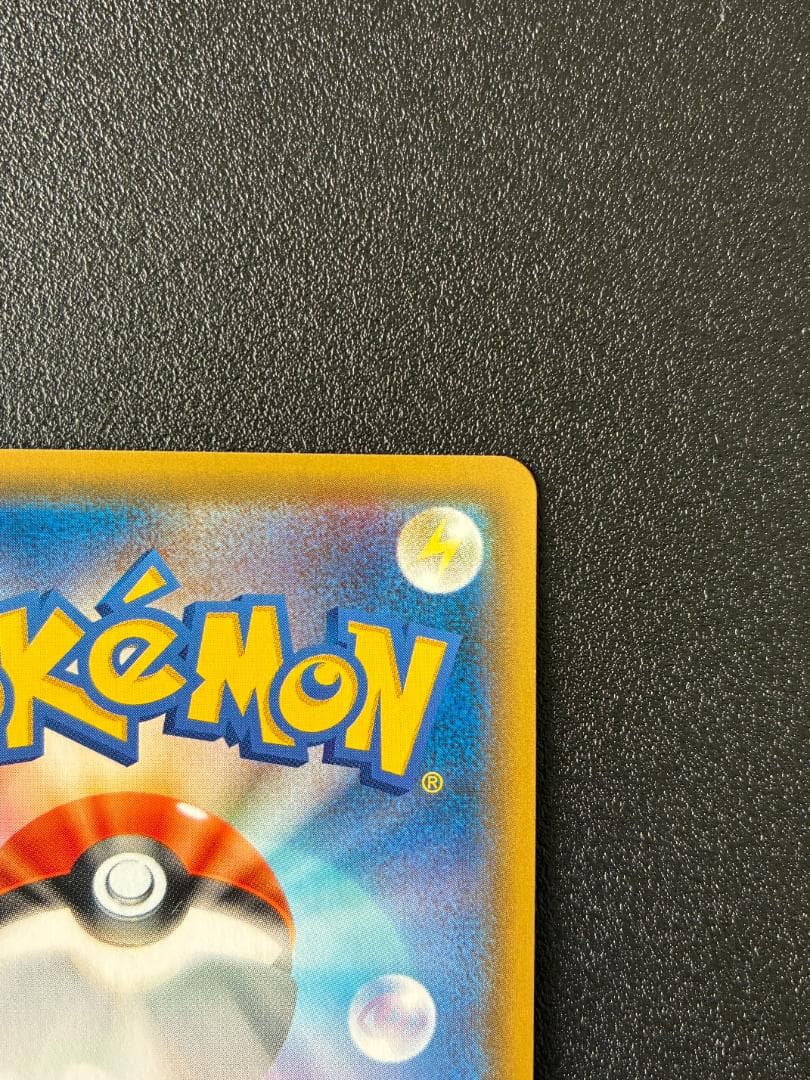 【一部凹み】お茶会ごっこピカチュウ