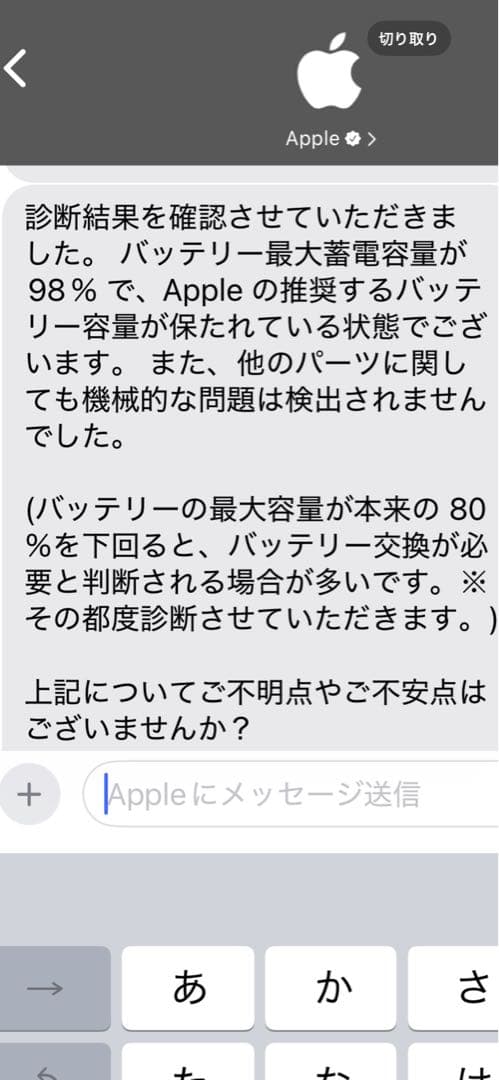 iPad Air 第5世代　64GB Wi-Fi、Apple Pencil2付