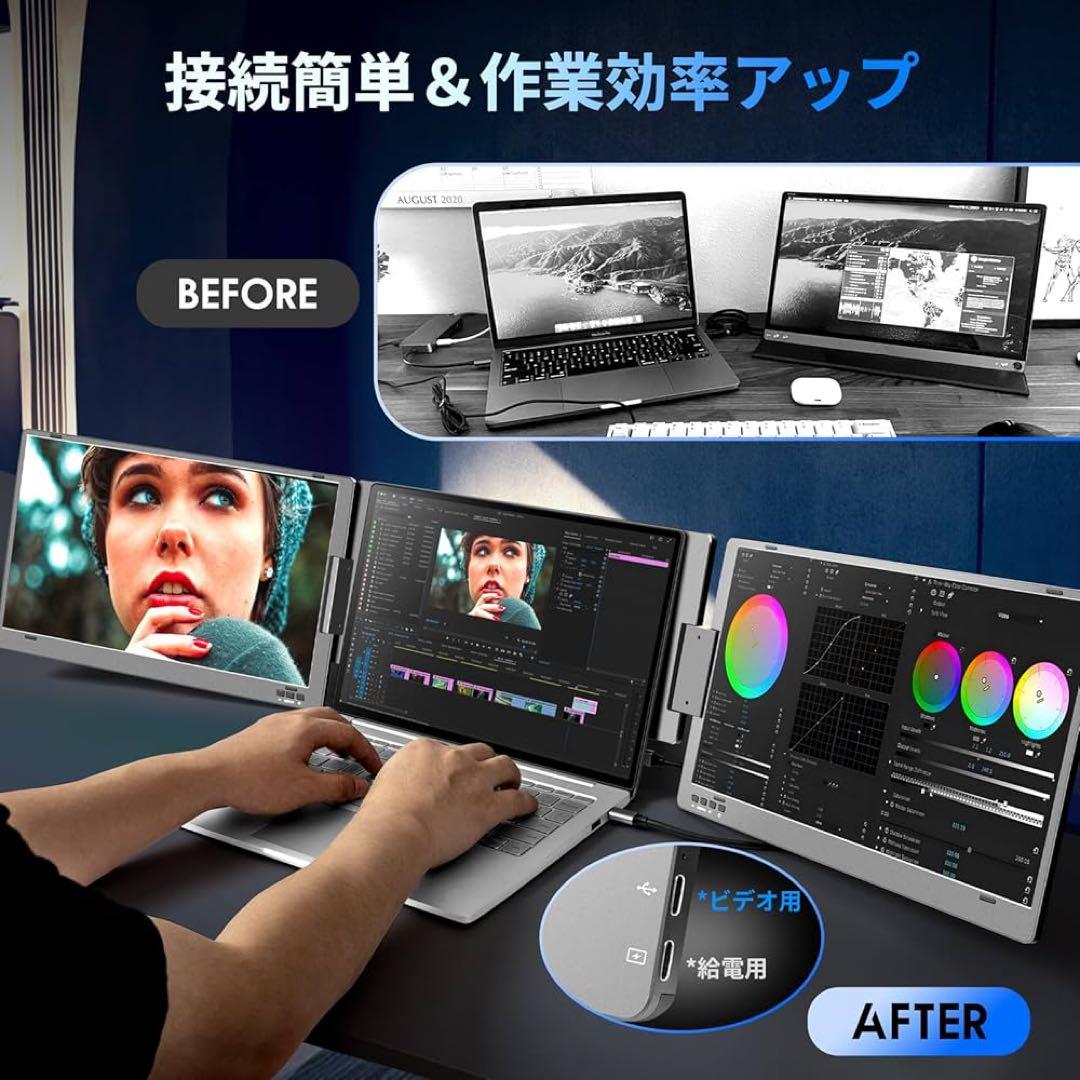 ROADOM デュアルモニター 14インチ 合金製 X90A