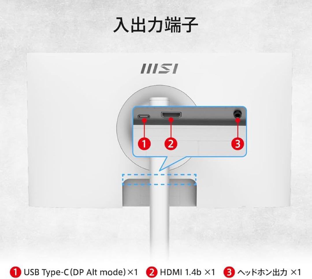 MSI ゲーミングモニター 23.8インチ フルHD IPS 100Hz
