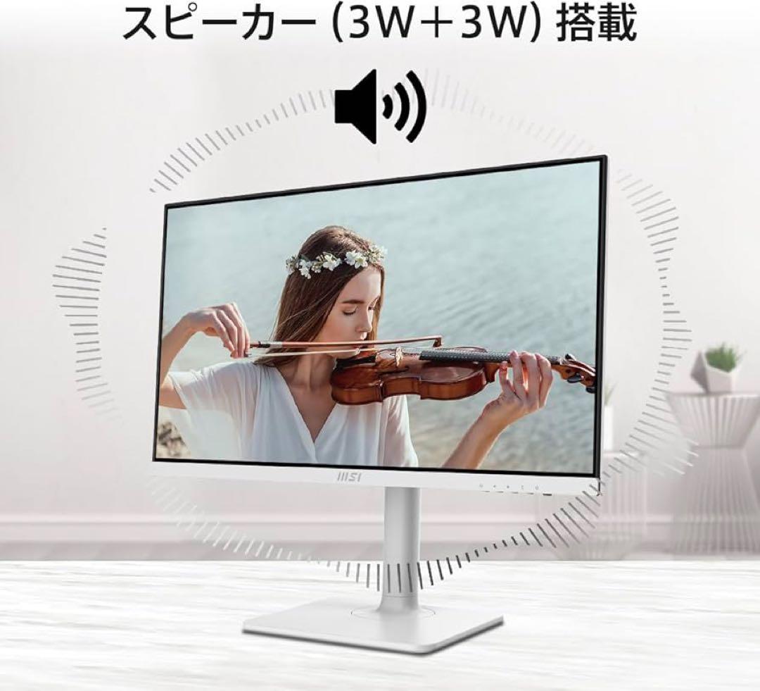 MSI ゲーミングモニター 23.8インチ フルHD IPS 100Hz