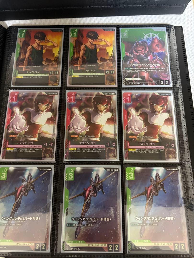 ガンダムカードゲーム　LR パラレル　まとめ売り