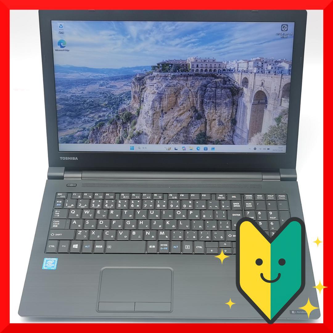 ✅️初心者OK！Windows11/Office/AI搭載ノートパソコン L34