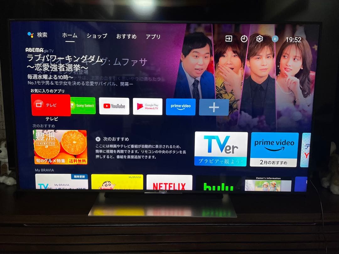 SONY KJ-49X9000E 49インチ液晶テレビ 付属品全てあり