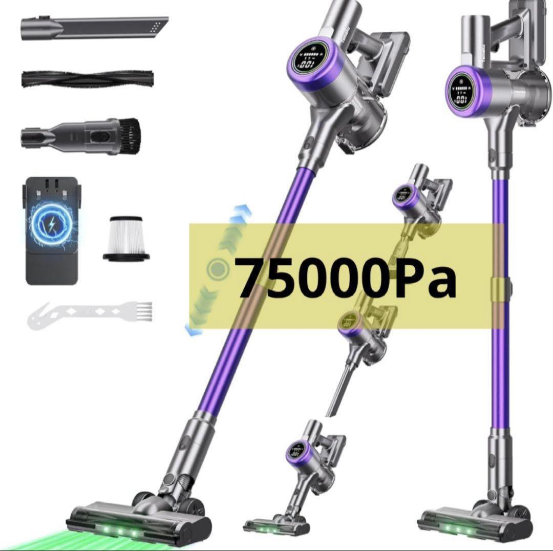 掃除機 コードレス 75KPa 65分連続稼働 自立式 低騒音 AI汚れ自動検知