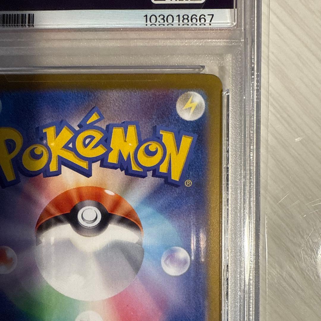 【PSAロゴ袋入】ブラッキーex SAR [SV8a 217/187]