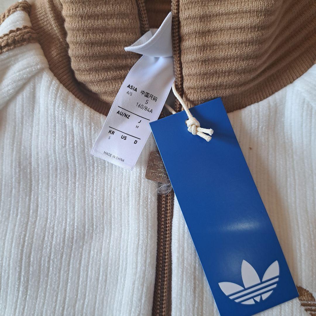 お値下げ中adidas ジップアップジャケット ホワイト/ブラウン 新品