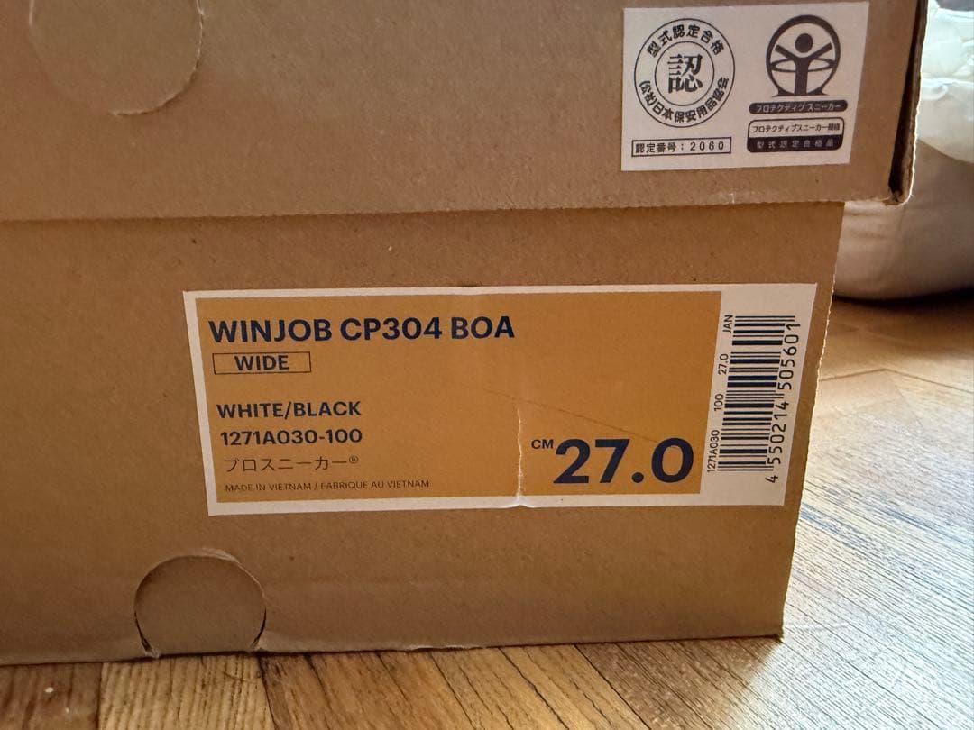 〈新品未使用〉WINJOB CP304 BOA ホワイト×ブラック 27.0cm