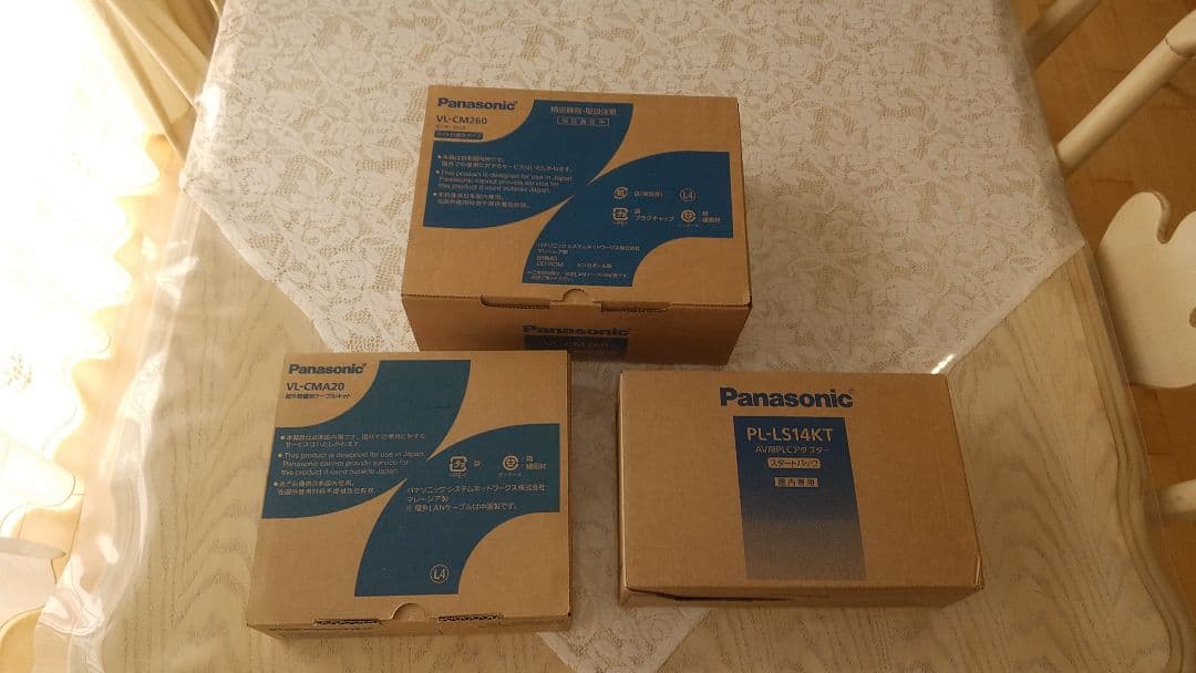 【新品】防犯カメラ一式 VL-CM260 VL-CMA20 PL-LS14KT