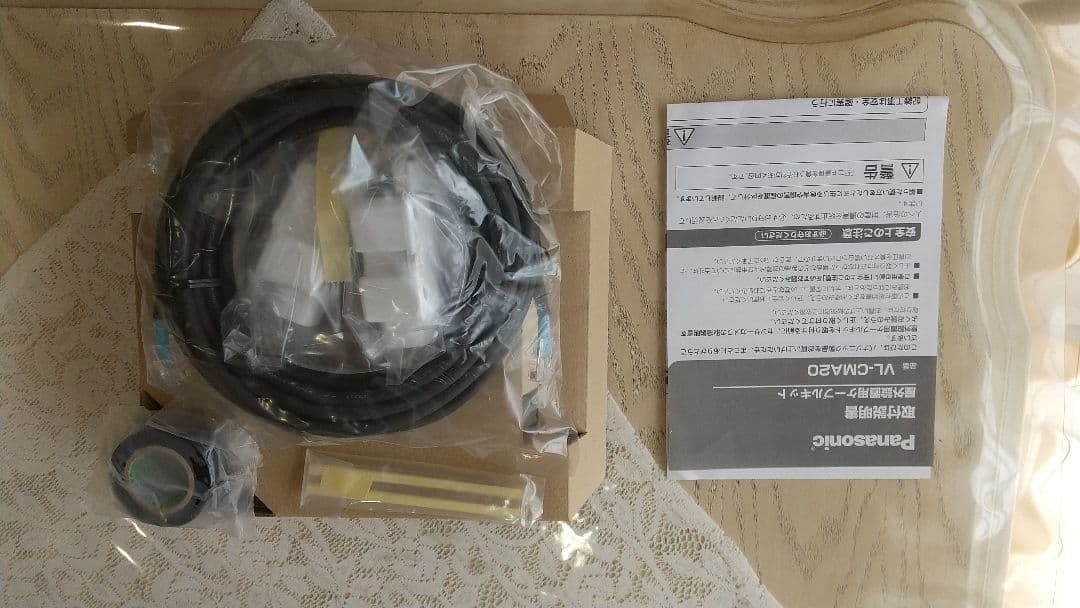 【新品】防犯カメラ一式 VL-CM260 VL-CMA20 PL-LS14KT