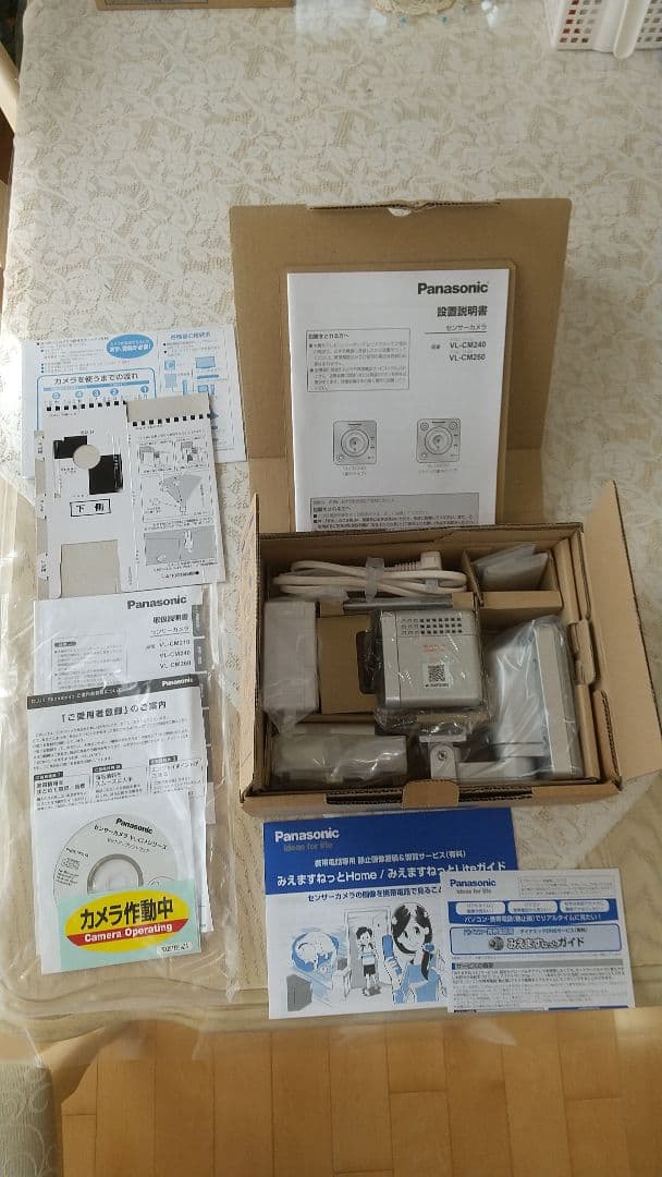 【新品】防犯カメラ一式 VL-CM260 VL-CMA20 PL-LS14KT