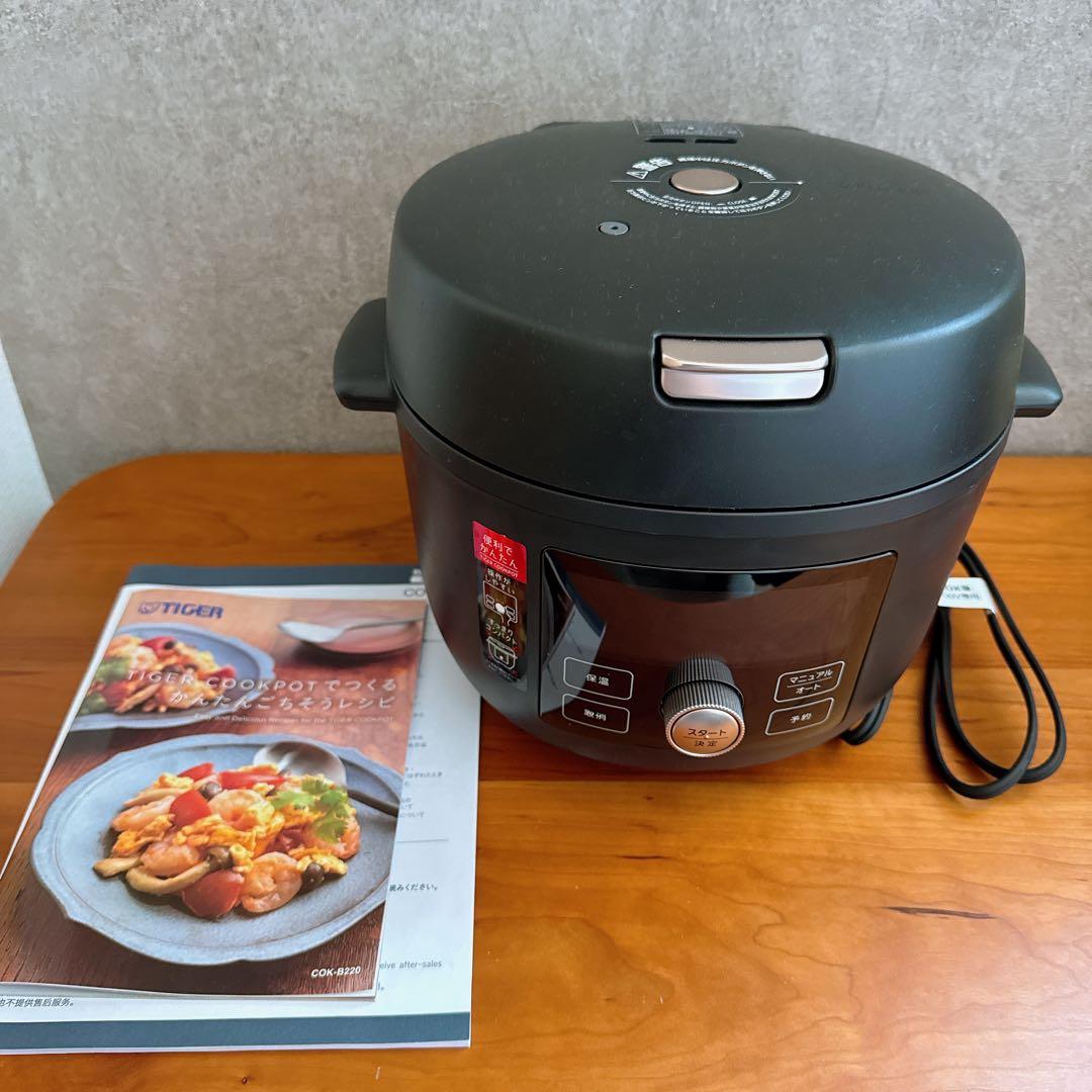 【rr】タイガー 電気圧力鍋