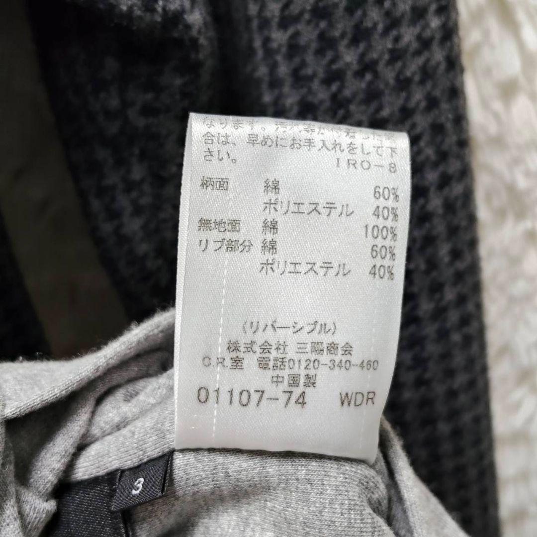 バーバリーブラックレーベル トラックジャケット リバーシブル ホースロゴ 総柄