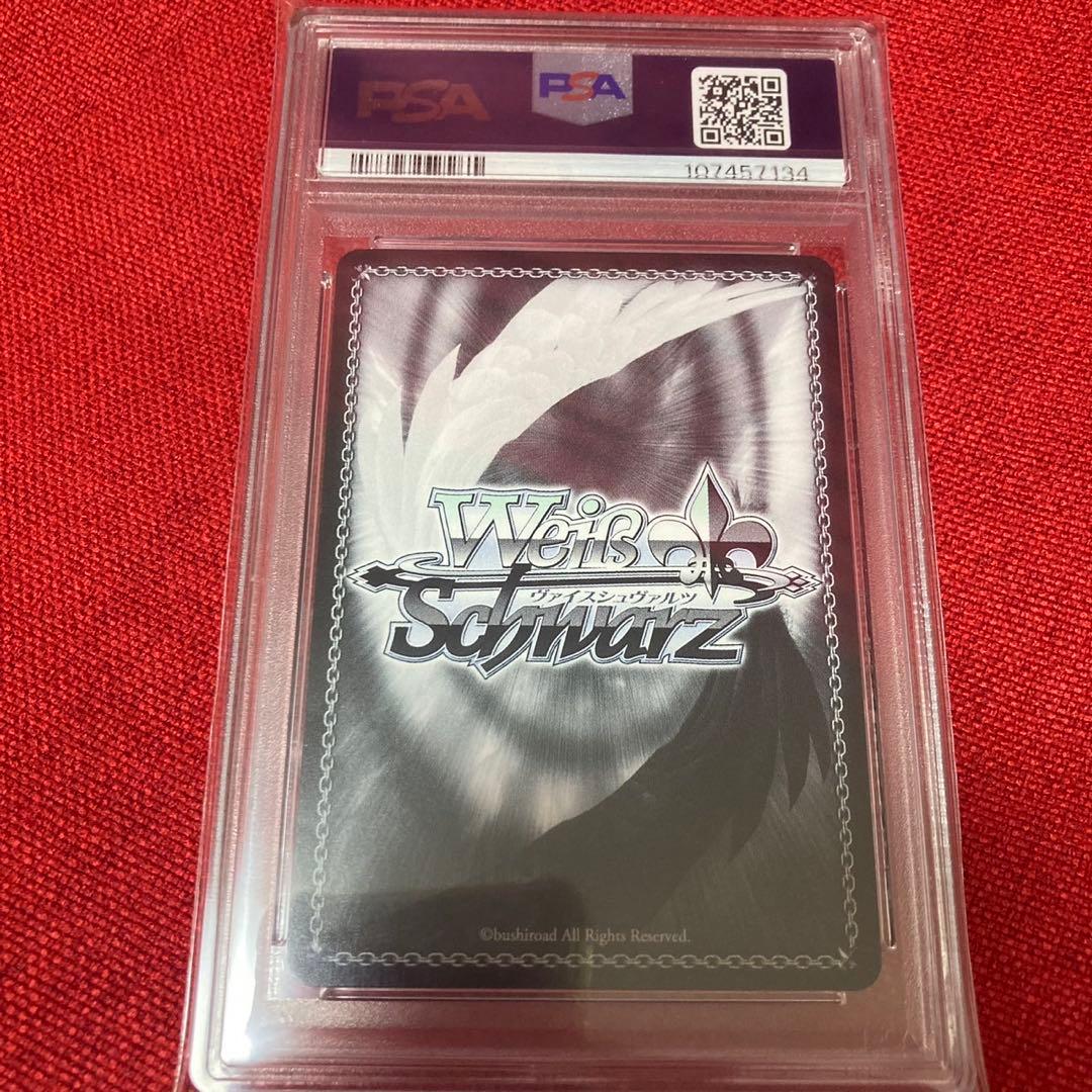 永遠に褪せない笑顔　ルーシィ　ssp psa10