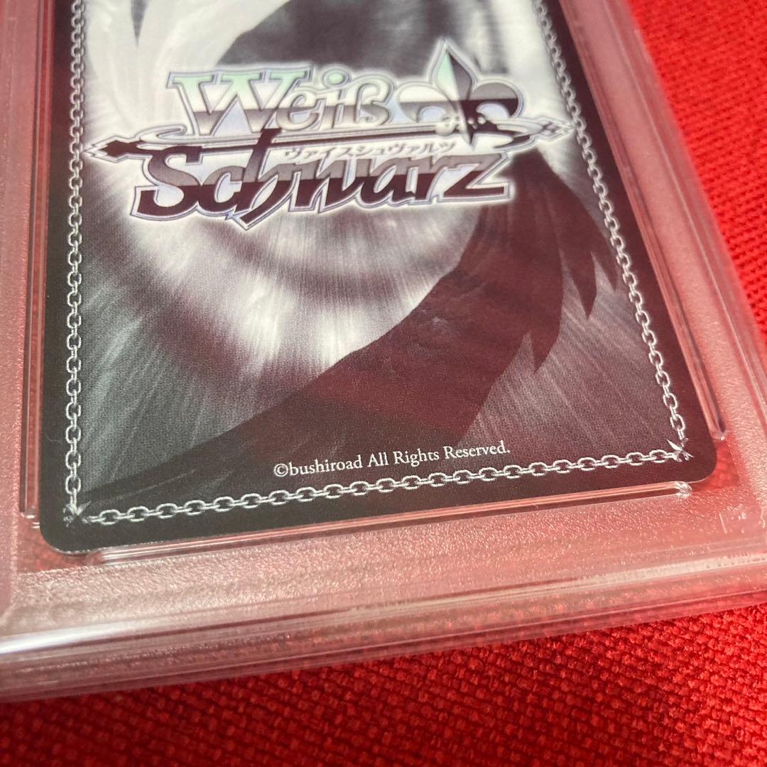 永遠に褪せない笑顔　ルーシィ　ssp psa10