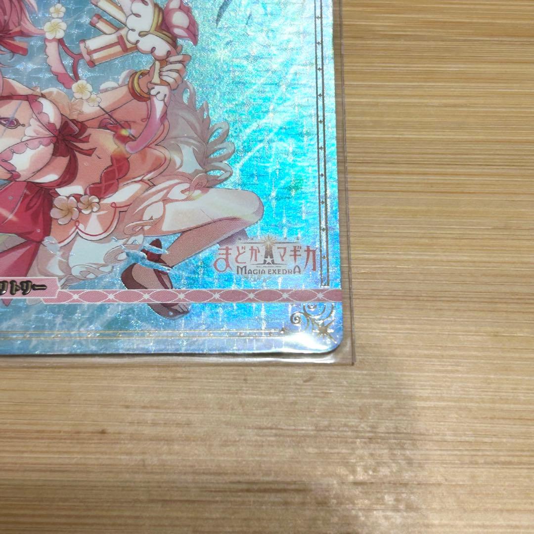 イ*読様 ビルディバイドブライト 鹿目まどか マスターズカップ シリアル 輝け記